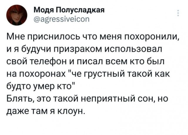 Чёрно-пошлая среда для деградантов