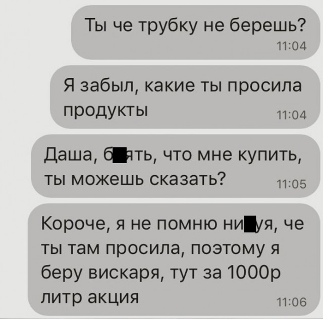 Всего понемногу. От 19.10.23