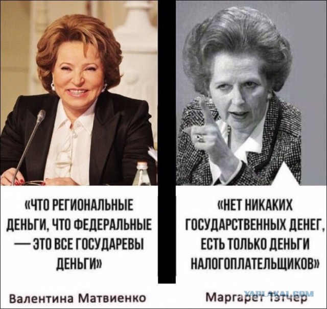 Сколько денег вы приносите государству