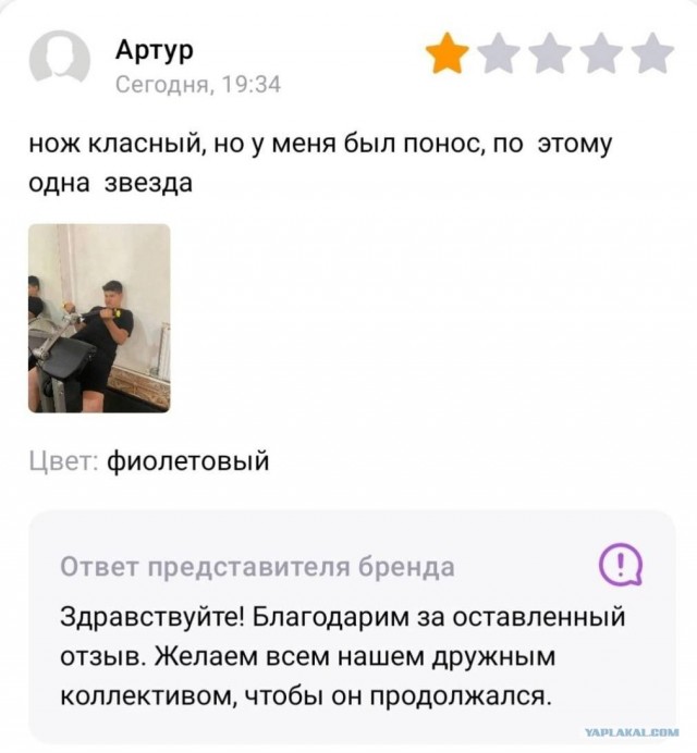 Чуток картинок