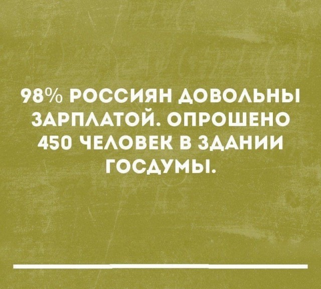 Нуштош 23.11.2023