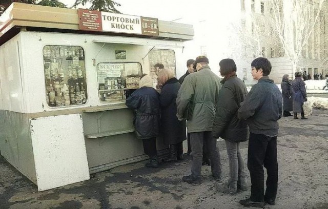 Фотографии 1990-х