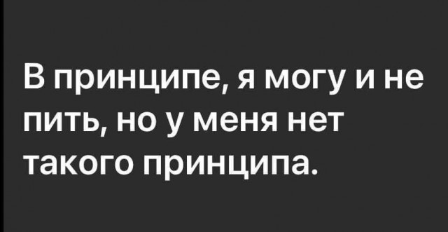 Народная меДИЧина 5014