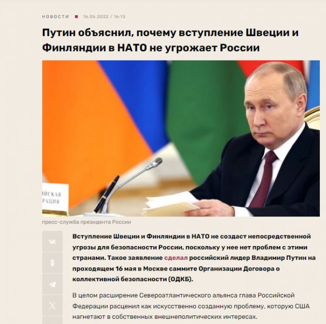 Финляндия разрешила размещать у себя оружие США