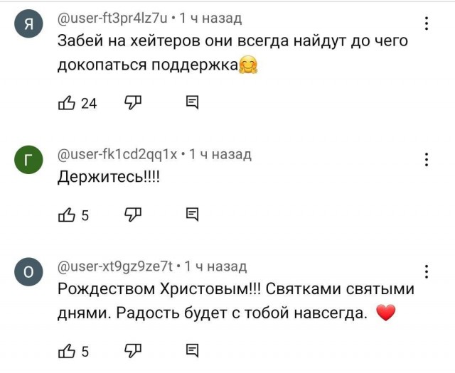 «Это прошлое. Это не характеризует меня, как человека»