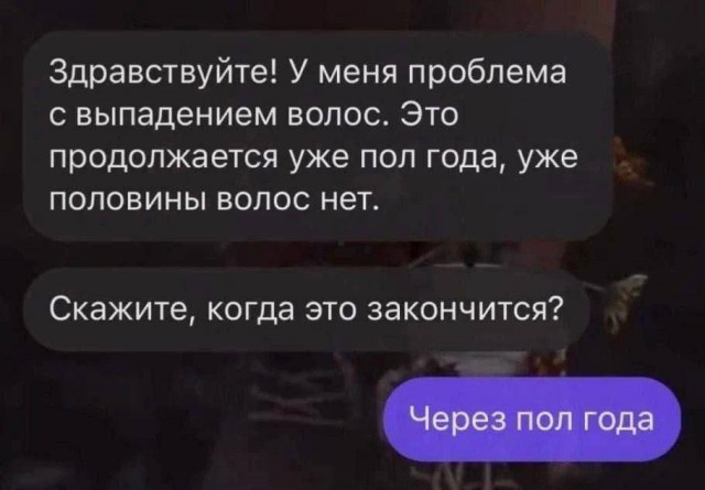Народная меДИЧина 3015