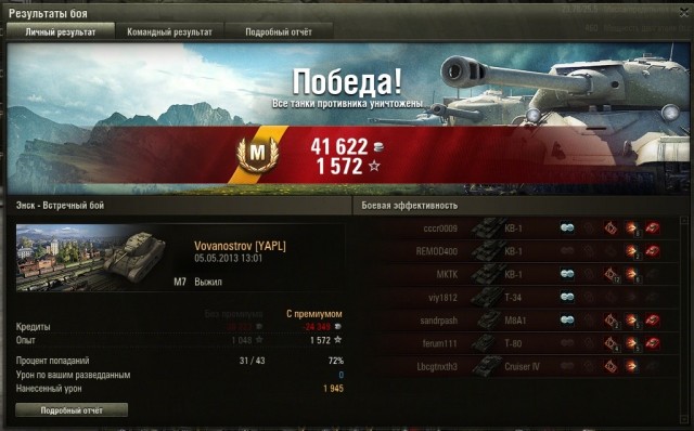 Wargaming 5