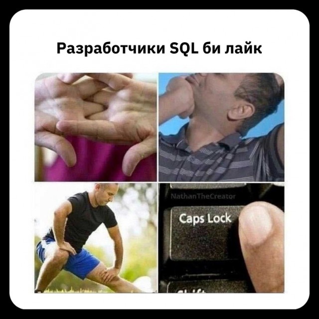 Околоайтишные мемчики