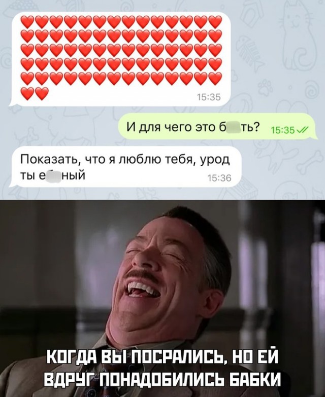 Весёлый полтишок 29.01.24