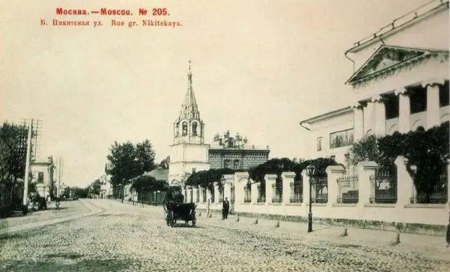Москва дореволюционная - 5