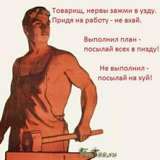 Πoбoльшe бы ceйчac тaких плaкaтoв