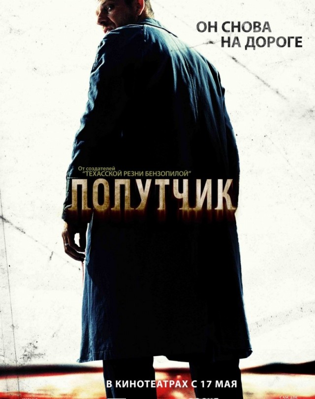 Планирую автопутешествие Челябинск-Алтай, ищу попутчика (ов)