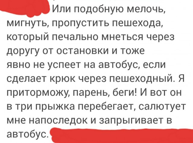 Почему существует бытовое хамство?
