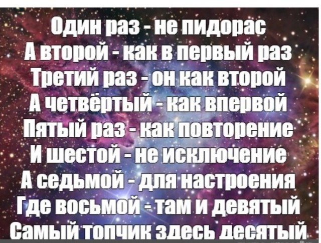 Не пейте с незнакомыми