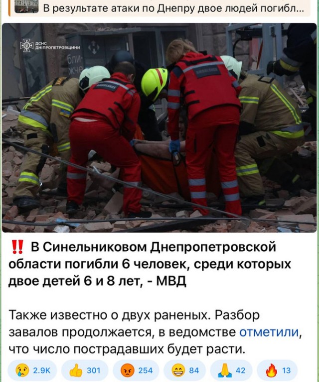 Самолёт Ту22М3 потерпел крушение на территории Красногвардейского района в Ставрополье