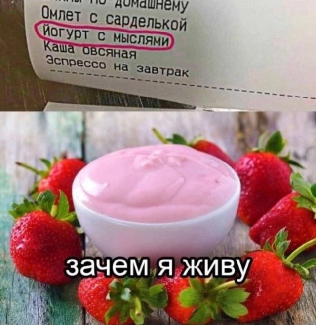 Весёлый полтишок 20.05.24