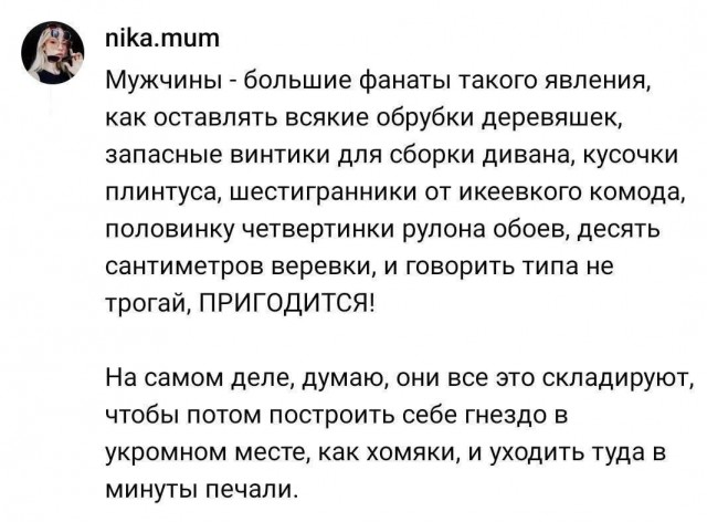 Никакие картинки