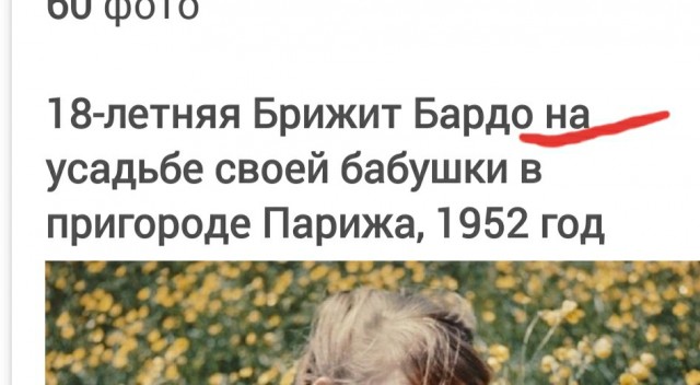 Редкие кадры и архивные снимки 26.06.24