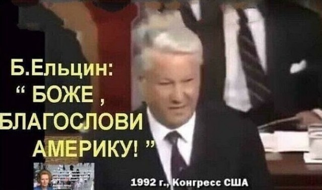 Преклонение. С днём независимости!