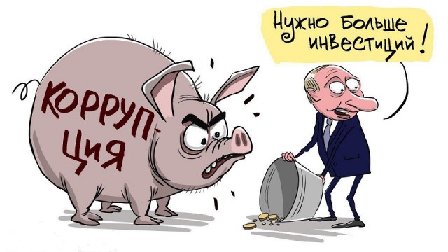 Продолжается чистка судебной системы в Ростовской области