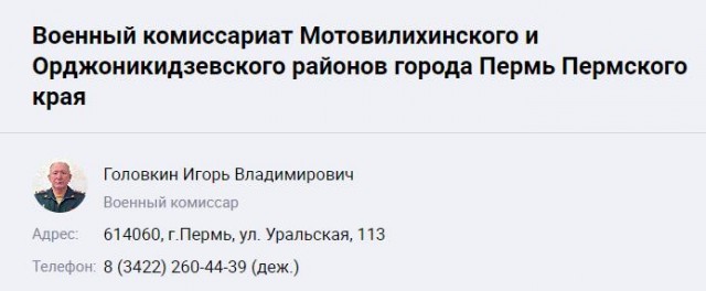 В Перми ритуальщики пригрозили выбросить на улицу тело погибшего героя СВО