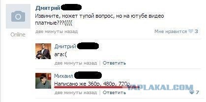 Ну и расценочки на ютубе