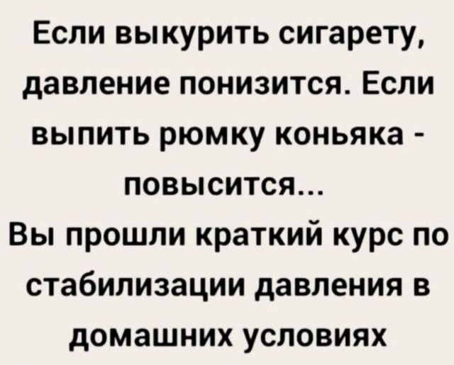 Веселые картинки к пятнице (26.07)