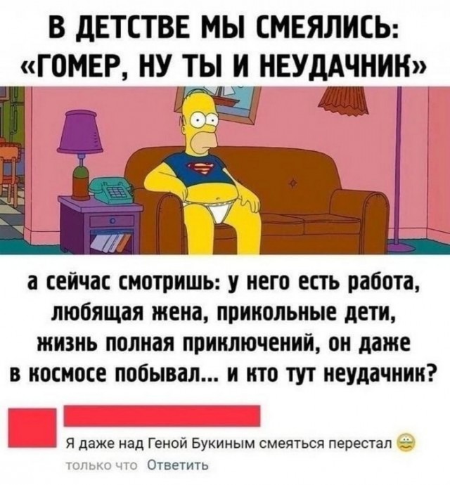 Сборник бабаянов или неожиданная помойка