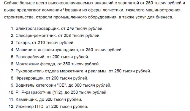 Загадка нехватки работников решается очень просто.