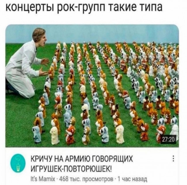 Так себе картинки 28.08.24