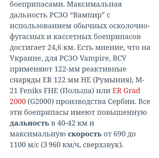 Харьков и Белгород под взаимными ракетными атаками.