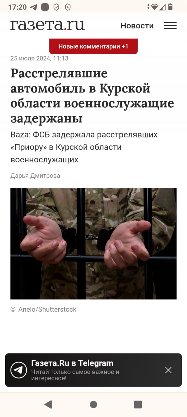 Нанесён ракетный удар по территории военного училища в Полтаве