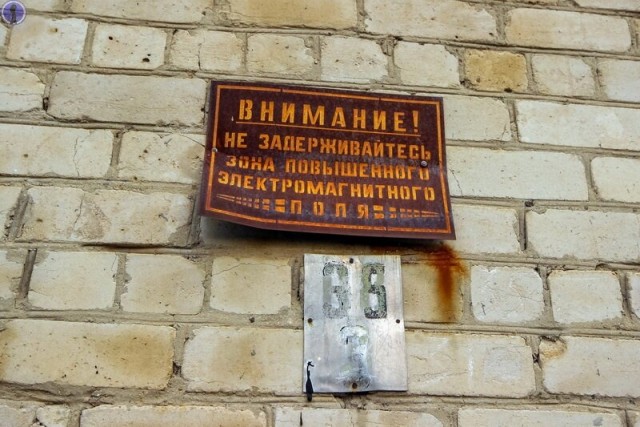 Эти антенны глушили "Голос Америки" на Дальнем Востоке: "Малая Заря"