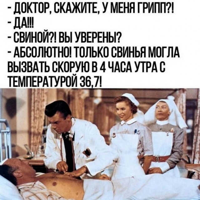Нуштош 30.09.2024