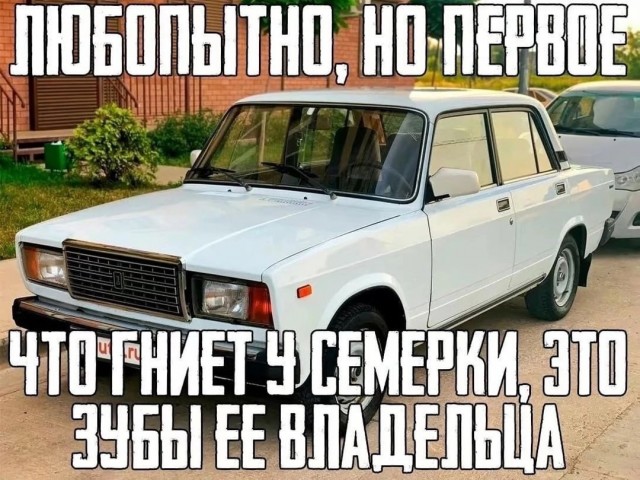 Народная меДИЧина 2001