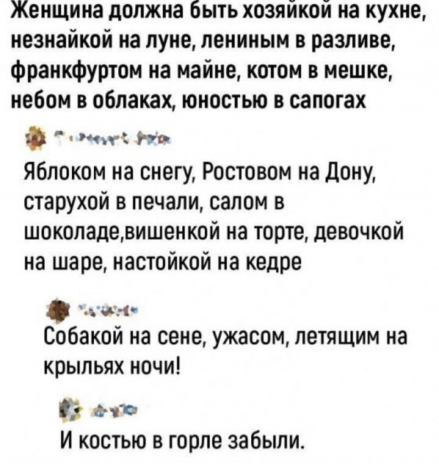 Немного забавных картинок от 13.10.2024