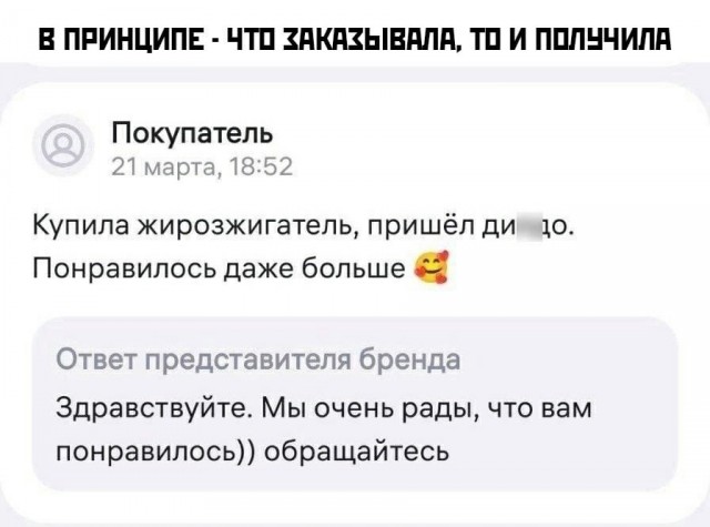 Так себе картинки 17.10.24