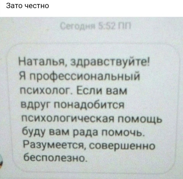 Веселые картинки к пятнице (18.10)