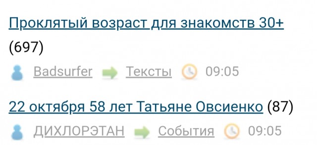 22 октября исполняется 58 лет Татьяне Овсиенко