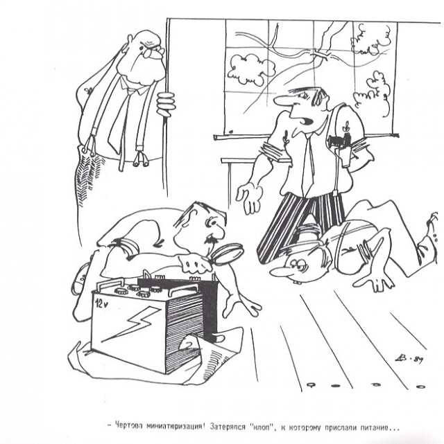 Херлуф Бидструп. Кошмар капиталиста 1951 г.