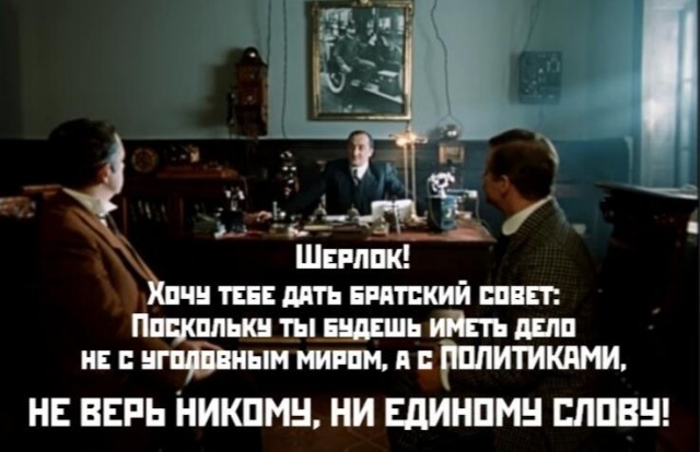 И снова про Трампа