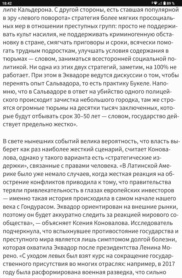 Бананы с сюрпризом: 13 тонн кокаина нашли в Испании в контейнере с фруктами