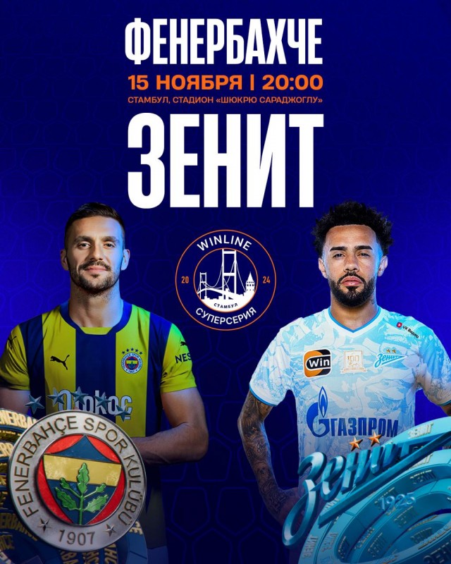 РПЛ без прикрас и модераций 5