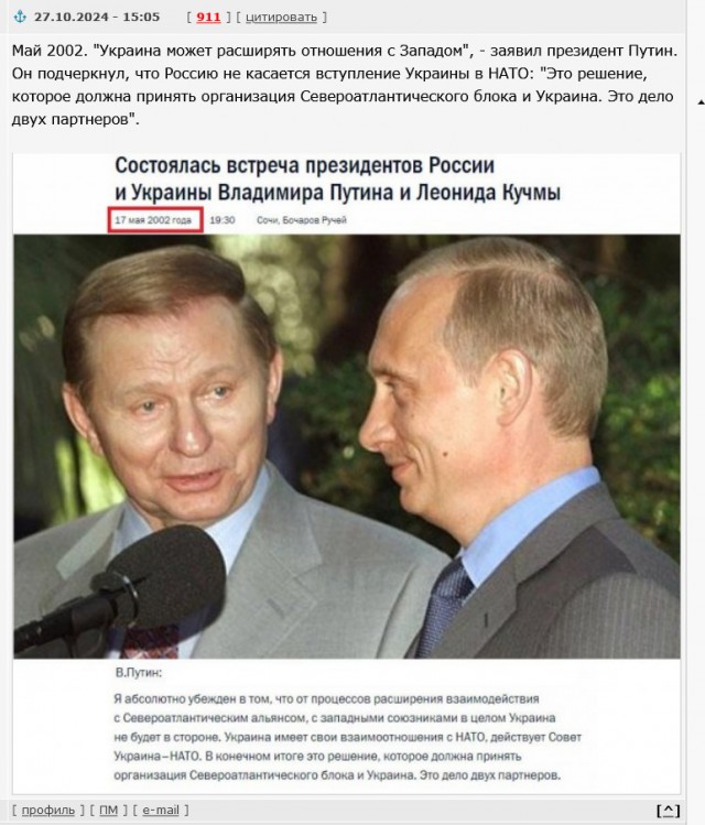 После ракетных ударов Киев атакует волна "Гераней". Есть прилеты