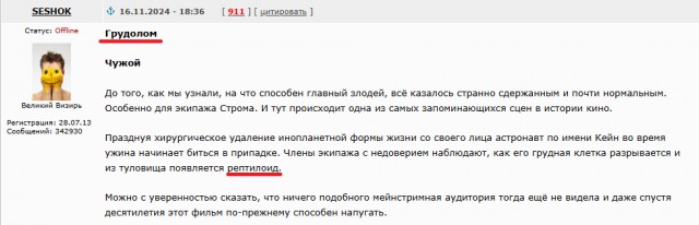 Моменты в кино, из-за которых зрители просто потеряли дар речи