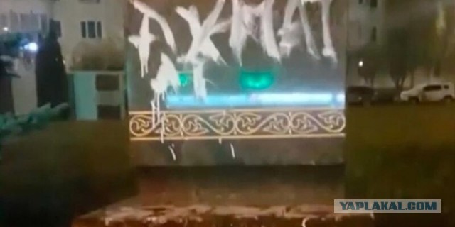 Тоже в Грозный судить/сидеть повезут?