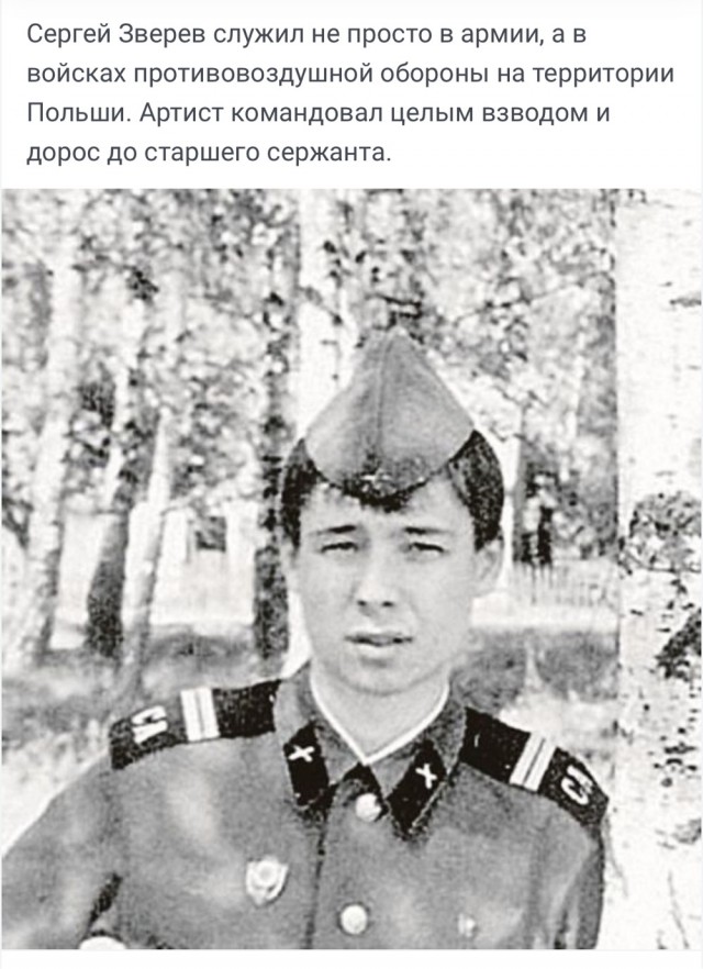 Когда попал в плохую компанию