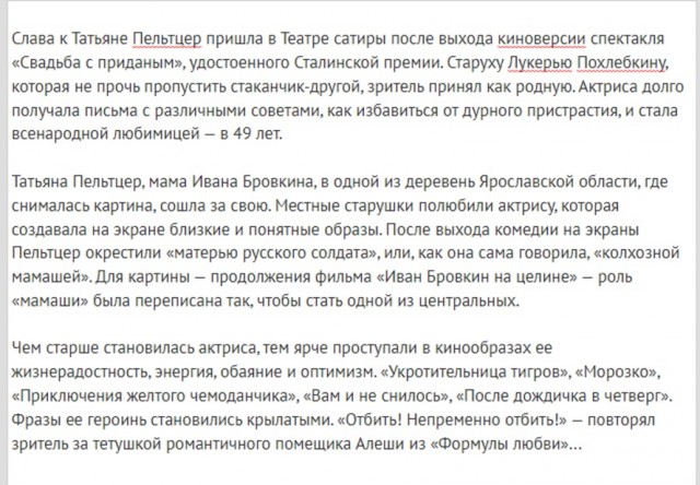 Интересные снимки известных людей 17.12.24