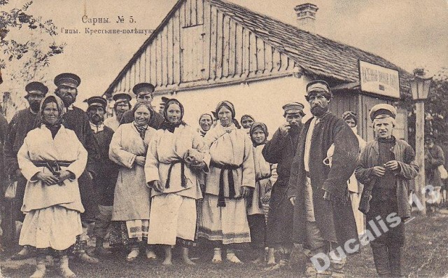 Этнографический обзор - Российская империя второй половины XIX века. Малороссы