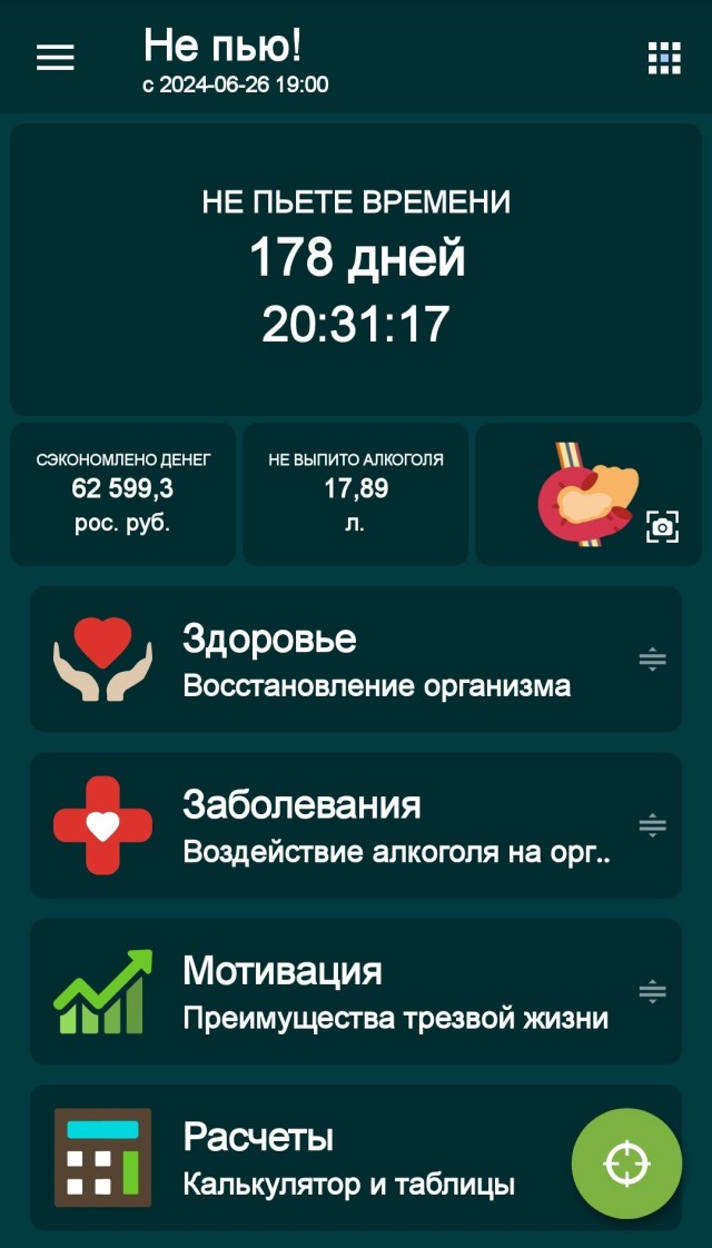 "Больничный клоун"